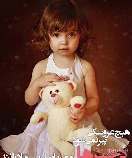 عکس نوشته اگنس عکس نوشته اگنس