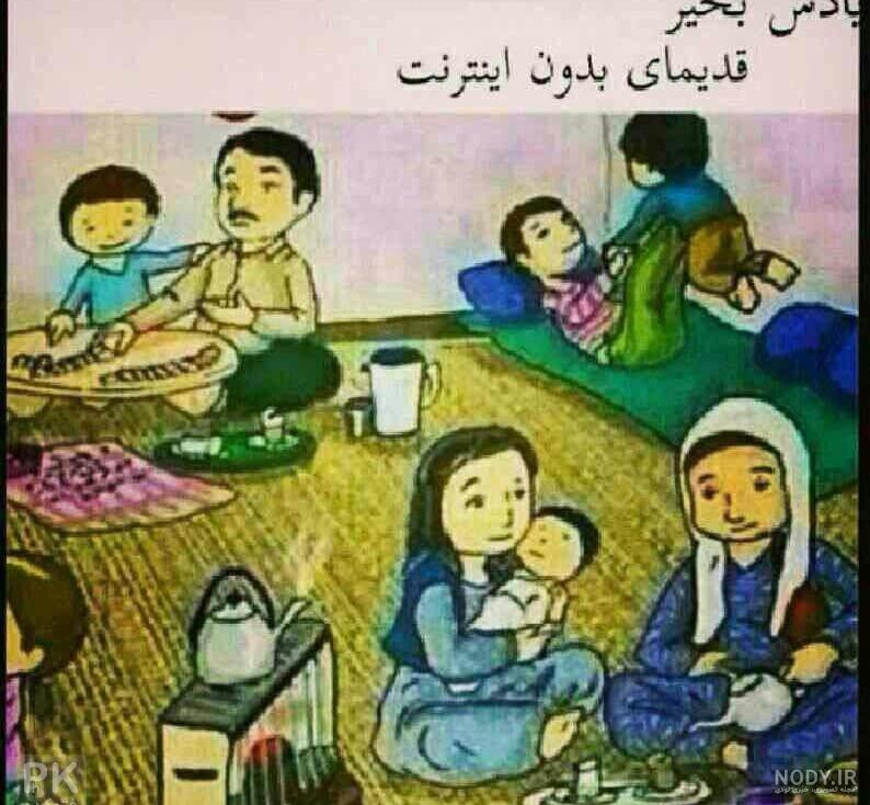 عکس نوشته اگنس عکس نوشته اگنس