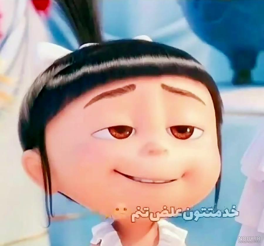 عکس نوشته اگنس کوچولو - عکس نودی عکس نوشته اگنس کوچولو - عکس نودی