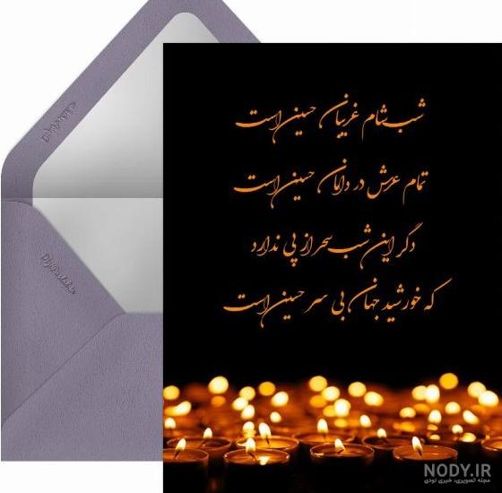 عکس نوشته جمعه عربی