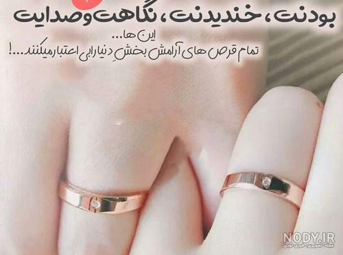 عکس نوشته روز عقد