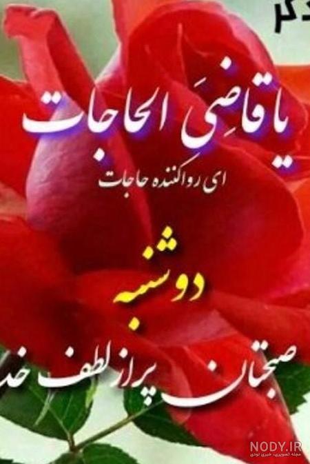 عکس نوشته روز یکشنبه بخیر