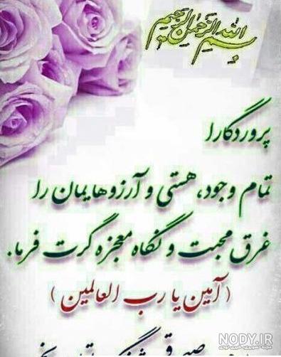 عکس نوشته روز یکشنبه + جملات و متن های صبح یکشنبه بخیر و یکشنبه زیبا