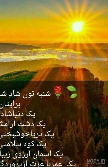 عکس نوشته سلام صبح سه شنبه تون بخیر عکس نوشته سلام صبح سه شنبه تون بخیر