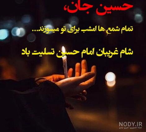 عکس نوشته شب جمعه جدید