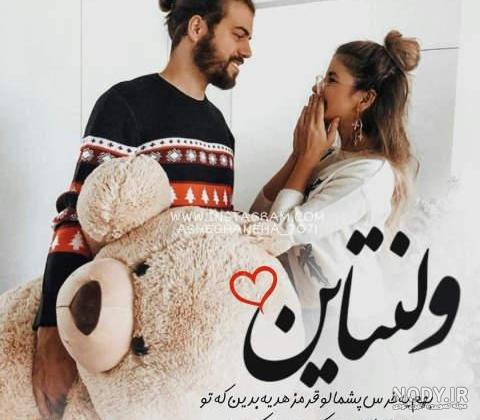 عکس نوشته عاشقانه همسرم و دخترم - عکس نودی عکس نوشته عاشقانه همسرم و دخترم - عکس نودی