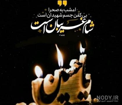 عکس نوشته غروب جمعه ها