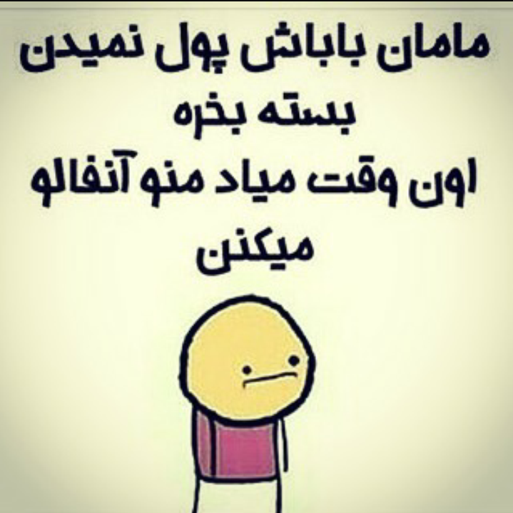 عکس نوشته کارتونی اگنس - عکس نودی عکس نوشته کارتونی اگنس - عکس نودی