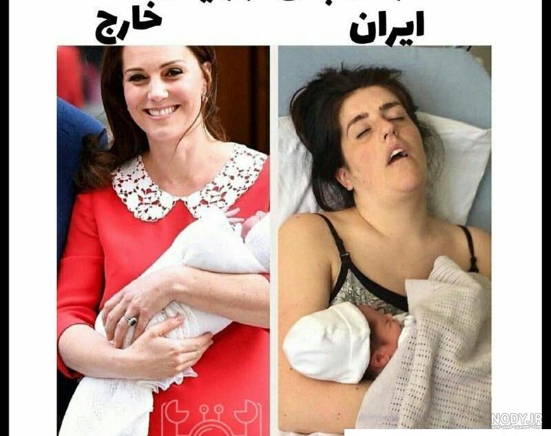 عکس نی نی دختر ناز و خوشگل کیفیت بالا برای پروفایل (75 عکس)