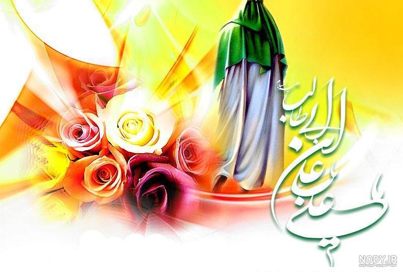 عکس ولادت حضرت علی | عکس پروفایل تولد امام علی