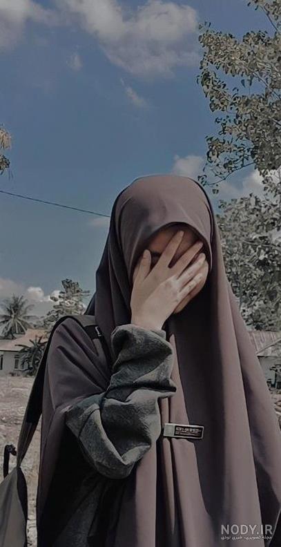عکس پروفایل باحجاب دختر - عکس نودی