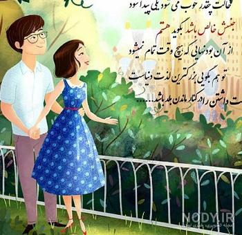 عکس پروفایل خوشبختی یعنی همسرم و دخترم ❤️ [ بهترین تصاویر ]
