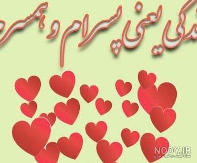 عکس پروفایل خوشبختی یعنی همسرم و دخترم ❤️ [ بهترین تصاویر ]