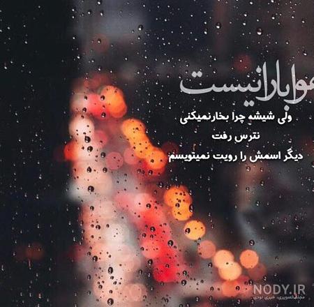عکس پروفایل داداشم رفته سربازی - عکس نودی