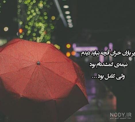 عکس پروفایل داداشم رفته سربازی - عکس نودی