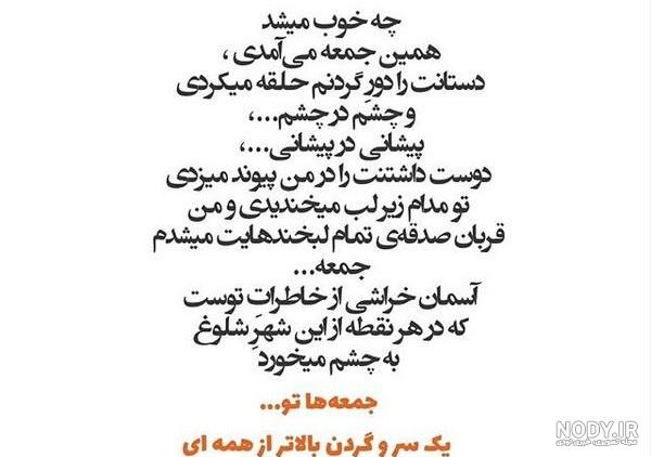 عکس پروفایل شب شام غریبان حسین