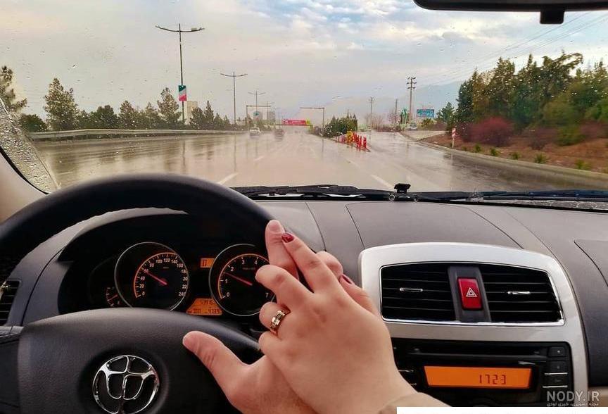 عکس پروفایل عاشقانه داخل ماشین - ژاویز عکس پروفایل عاشقانه داخل ماشین - ژاویز