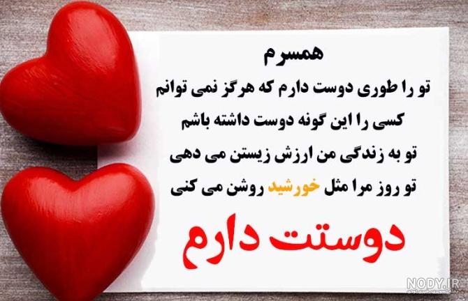 عکس پروفایل همسر و فرزندانم
