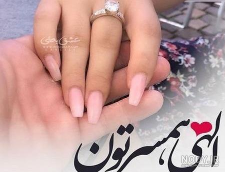 عکس پروفایل همسر و فرزندانم