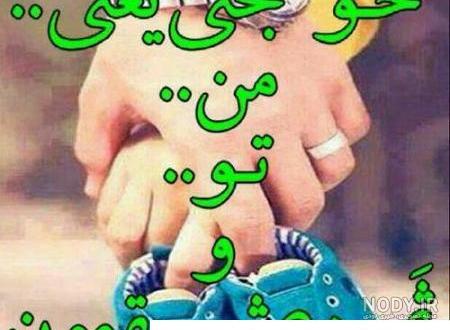 عکس پروفایل همسرم و دخترم