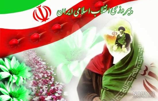 عکس پرچم ایران با گل