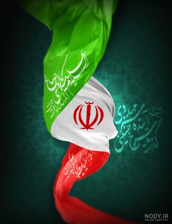 عکس پرچم ایران با گل