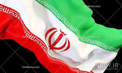 عکس پرچم ایران برای پروفایل با طرح های بسیار زیبا