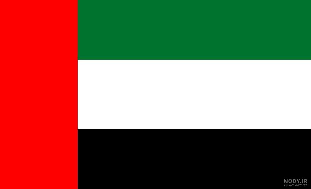 عکس پرچم عربی