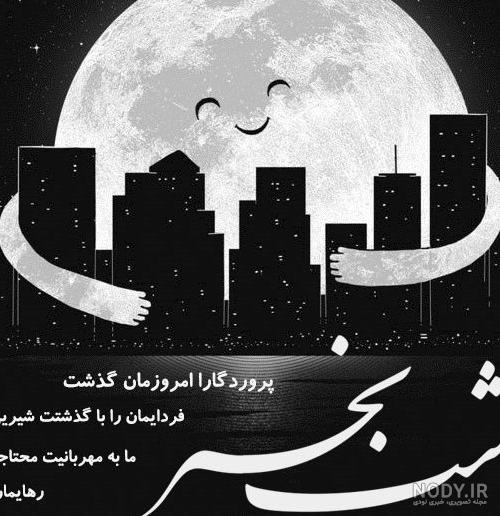 عکس چاقو گردن