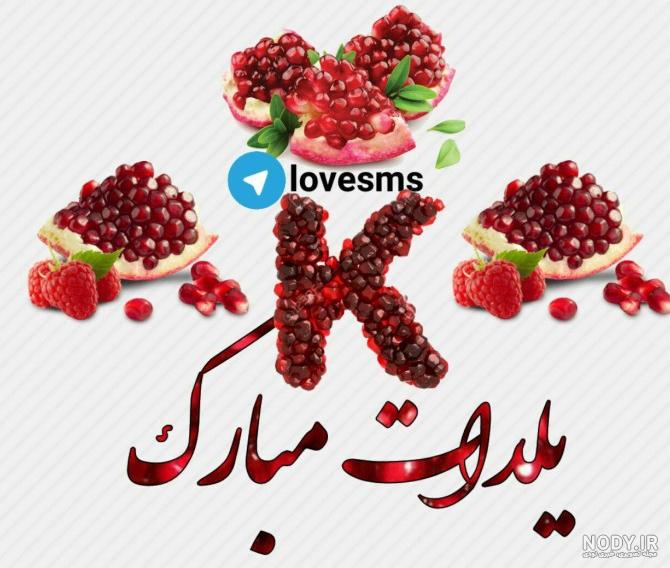عکس چاقو گودال