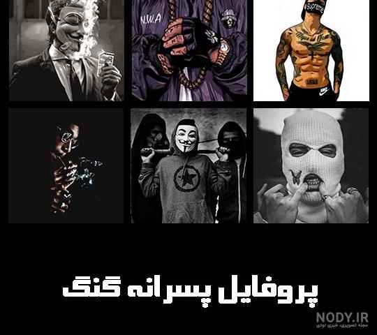 عکس گنگ برای گروه - عکس نودی عکس گنگ برای گروه - عکس نودی