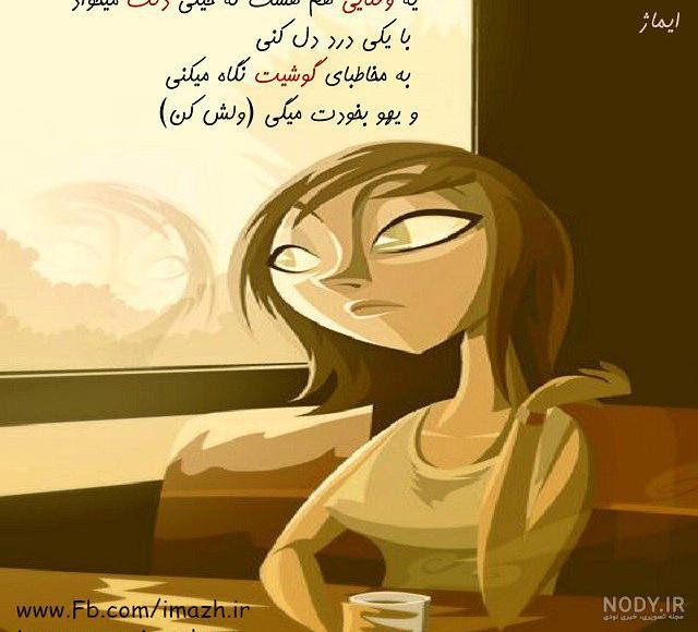 عکسنوشته اگنس عکسنوشته اگنس