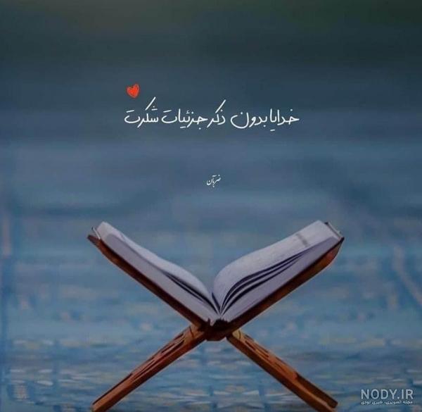 فاز سنگین فلسفی عکس نوشته های مفهومی و سنگین 1402 | صندلی خبر فاز سنگین فلسفی عکس نوشته های مفهومی و سنگین 1402 | صندلی خبر