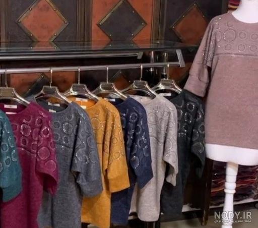 فروش لباس بسکتبال آستین دار همراه با تخفیفات ویژه - دادمهر