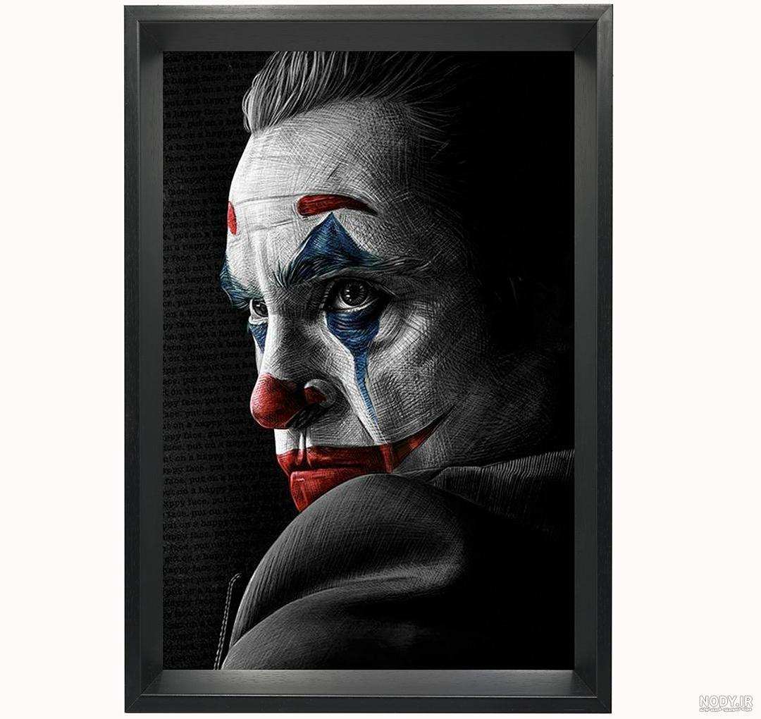 قاب عکس JOKER 6 ( ابعاد 20x30 ) - قاب عکس جوکر 6 - هزارتو