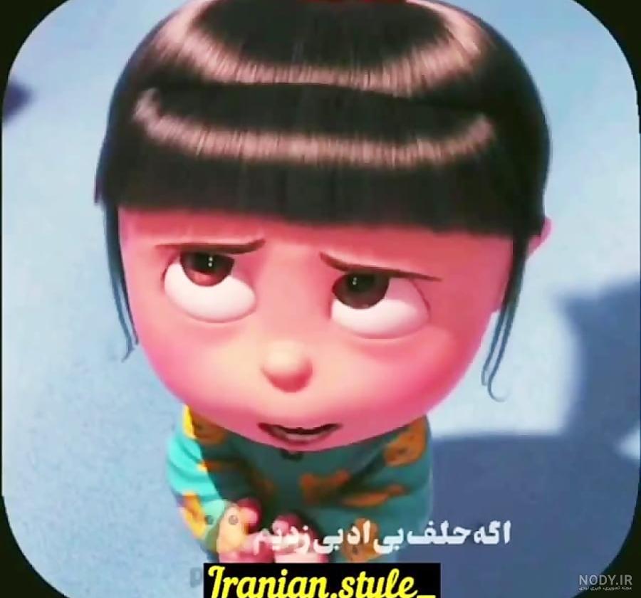 قربونم برو - عکس ویسگون قربونم برو - عکس ویسگون