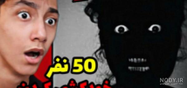 قشنگ ترین عکس های سعید والکور