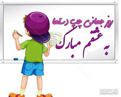 متن تبریک روز جهانی چپ دست ها ۱۴۰۲ ✍️+ عکس پروفایل چپ دستها - ماگرتا