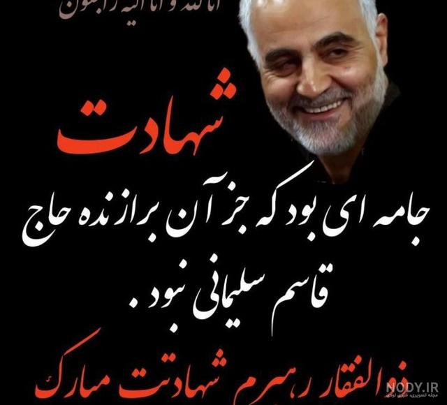 مشرق نیوز - تصاویری از شهید سپهبد قاسم سلیمانی در کنار رهبر انقلاب