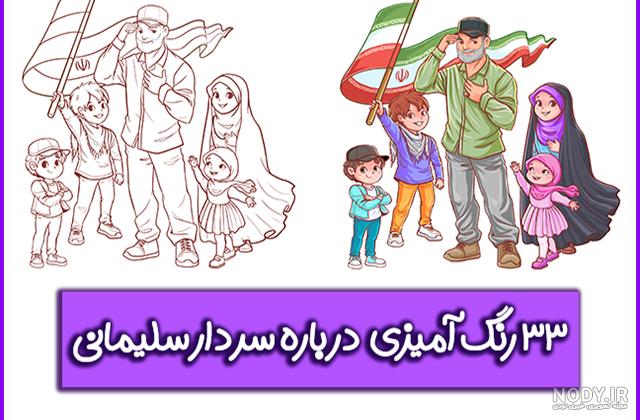 نقاشی پرتره شهید حاج قاسم سلیمانی – سید محمدرضا میری