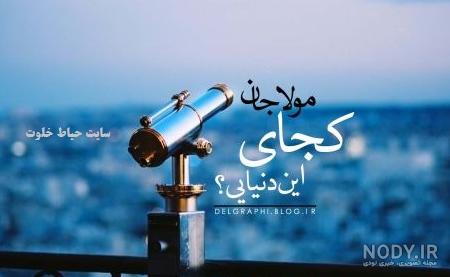 پروفایل امام زمان | عکس پروفایل یا مهدی و انتظار فرج (جدید و زیبا ... پروفایل امام زمان | عکس پروفایل یا مهدی و انتظار فرج (جدید و زیبا ...