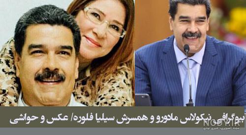 پوشش چشمگیر سارا و صدرا فرزندان یازرلو گوینده خبر 20:30 !!! پوشش چشمگیر سارا و صدرا فرزندان یازرلو گوینده خبر 20:30 !!!