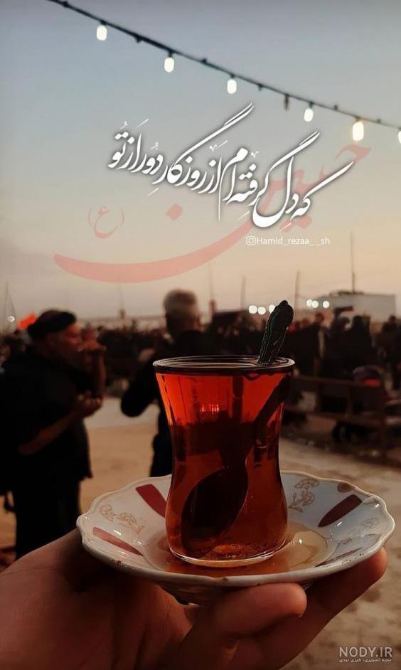 پیاده روی زائران رضوی| حرکت بزرگ ترین کاروان پیاده روی به مشهد ... پیاده روی زائران رضوی| حرکت بزرگ ترین کاروان پیاده روی به مشهد ...