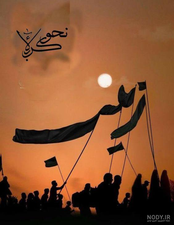 پیاده روی زائران رضوی| حرکت بزرگ ترین کاروان پیاده روی به مشهد ... پیاده روی زائران رضوی| حرکت بزرگ ترین کاروان پیاده روی به مشهد ...