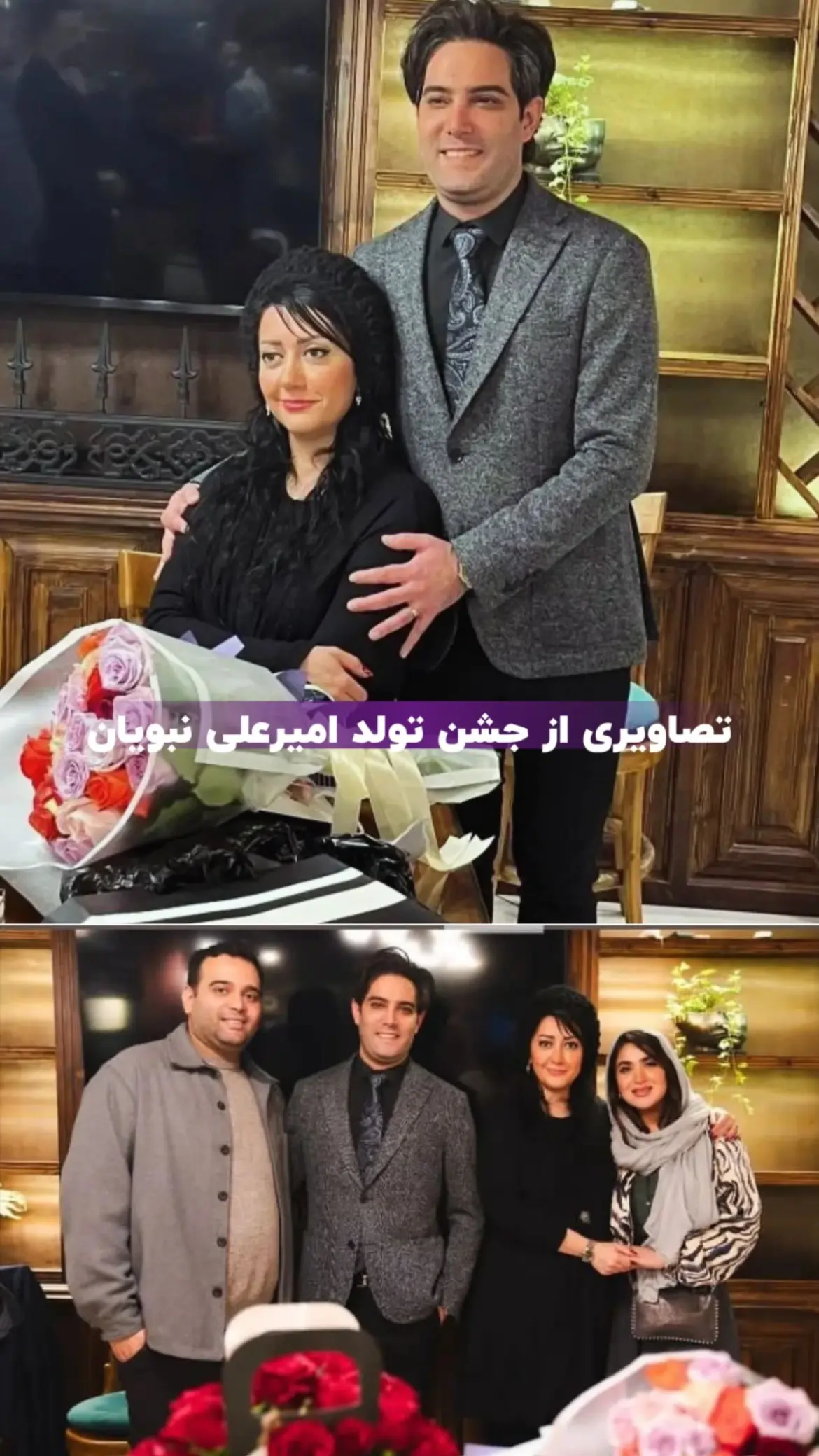 کلیپ تولدت مبارک - تبریک تولد (امیرعلی) - آهنگ تولد کلیپ تولدت مبارک - تبریک تولد (امیرعلی) - آهنگ تولد