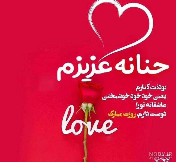 گریه های شبانه روزی مادر حنانه / این دختر زیبارو را دیده اید؟+ ...