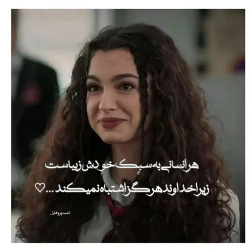 آلبوم عکس آسیه برای پروفایل + تصاویر دوروک - تــــــــوپ تـــــــــاپ آلبوم عکس آسیه برای پروفایل + تصاویر دوروک - تــــــــوپ تـــــــــاپ
