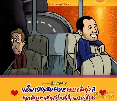 احادیث صفحه اول - حدیث گراف