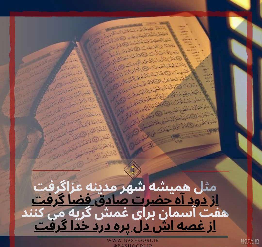 اس ام اس تسلیت رسمی اس ام اس تسلیت رسمی