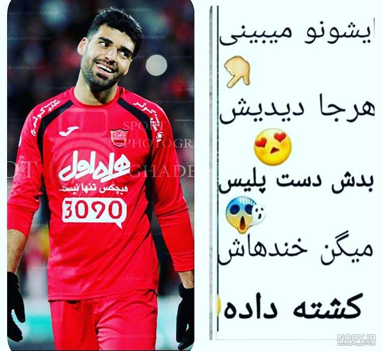بازتاب تولد مهدی طارمی در صفحه AFC | طرفداری